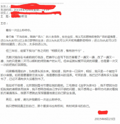 ����湷��ͼ���ǰΪ������ٱ��ܷ߶���ְ