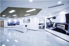 华人运通西部软件研发基地落户成都 推动“