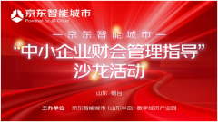 �������ܳ��С���С��ҵ�ƻ����ָ����ɳ��