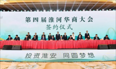 �����ɹ��ٰ���Ľ컴�ӻ��̴��211��ǩԼ