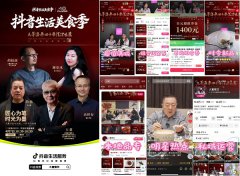 �������ﳢ�ʡ���ʳ�����չ٣����̼�Ӫ����